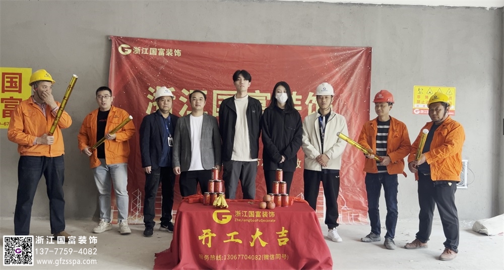 恭祝杭州蕭山電競網(wǎng)咖裝修開工大吉